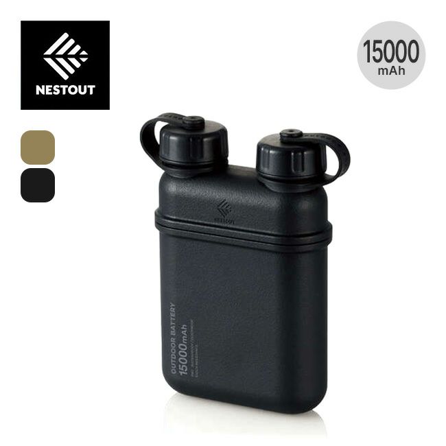 NESTOUT ネストアウト バッテリー15000mAH｜Outdoor Style サンデーマウンテン