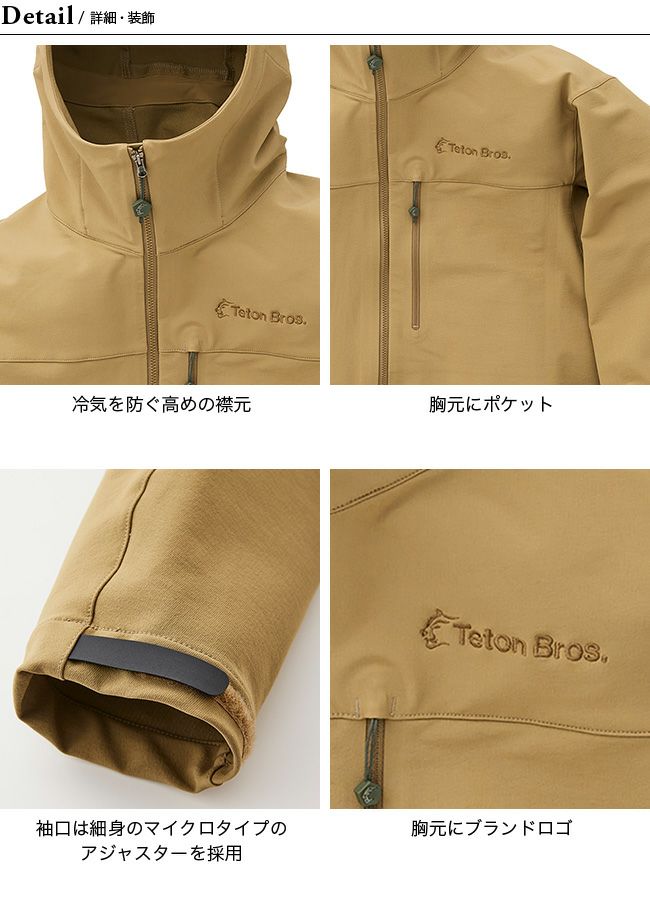 Teton Bros. ティートンブロス グレイシャーフーディ メンズ｜Outdoor