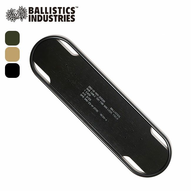 Ballistics バリスティクス SBSテーブルトップ(SK8)｜サンデーマウンテン