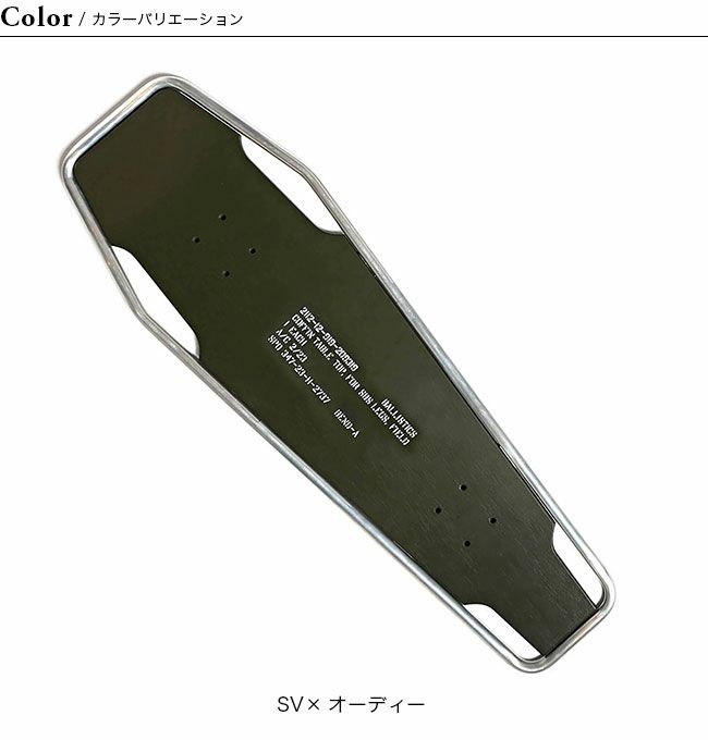 BALLISTICS バリスティクス SBSテーブルトップ コフィン SV×OD Ballistics SBS TABLE TOP(COFFIN) / バリスティクス SBS テーブル