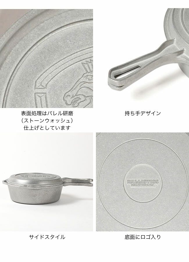 Ballistics×7STARS DESIGN バリスティクス×セブンスターズ