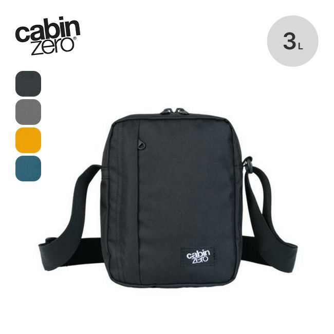 CABINZERO キャビンゼロ クラシックサイドキック3L｜SUNDAY MOUNTAIN