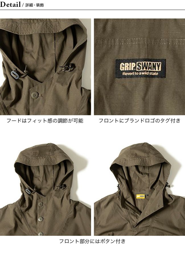 GRIP SWANY グリップスワニー FP GSアノラック｜SUNDAY MOUNTAIN