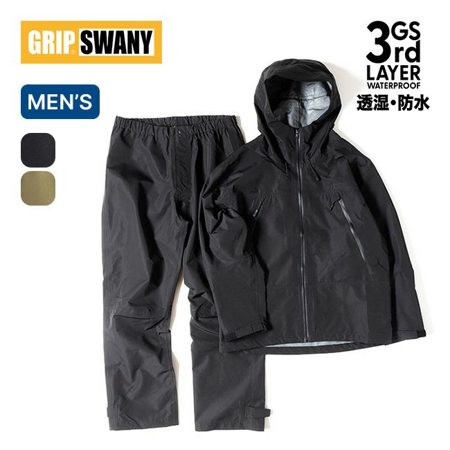 GRIP SWANY グリップスワニー GSレインスーツ