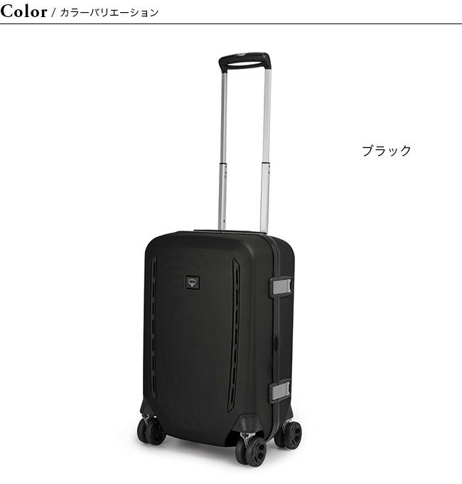 OSPREY オスプレー トランスポーター 4ウィール ハードサイドキャリー 