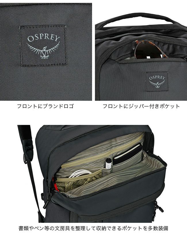 OSPREY オスプレー アオエデ エアスピード バックパック｜SUNDAY