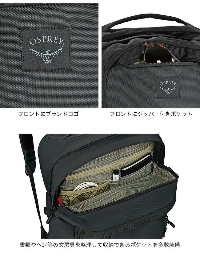 OSPREY オスプレー アオエデ エアスピード バックパック｜SUNDAY 