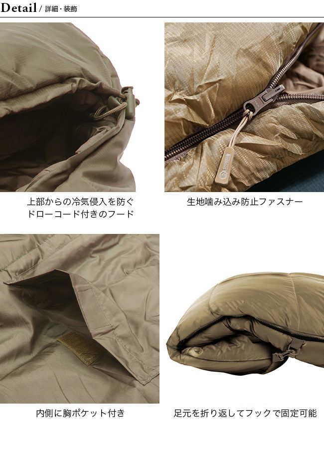 Snugpak スナグパック ソフティー エリート4 レフトジップ 