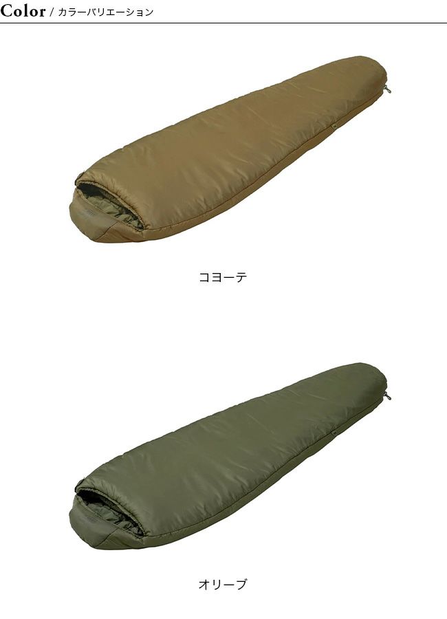 豊富な好評Snugpak スナグパック ソフティー エリート5 レフトジップ アウトドア寝具