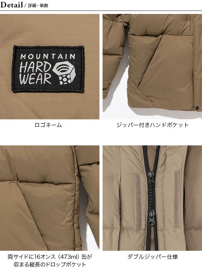 Mountain Hardwear マウンテンハードウェア ネバダンダウン
