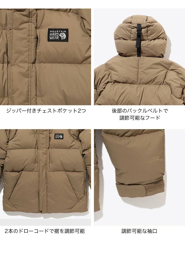 Mountain Hardwear マウンテンハードウェア ネバダンダウン