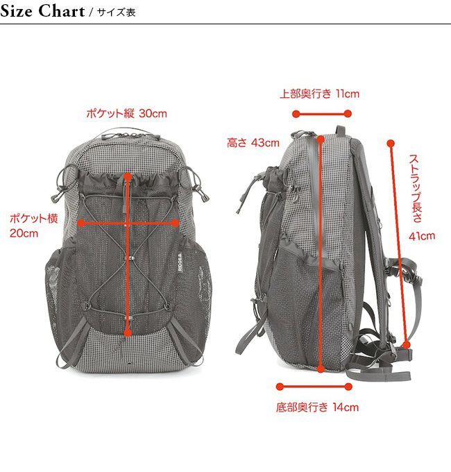 RIDGE MOUNTAIN GEAR リッジマウンテンギア ワンマイルMP｜Outdoor