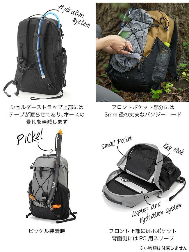 RIDGE MOUNTAIN GEAR リッジマウンテンギア ワンマイル｜SUNDAY MOUNTAIN｜サンデーマウンテン