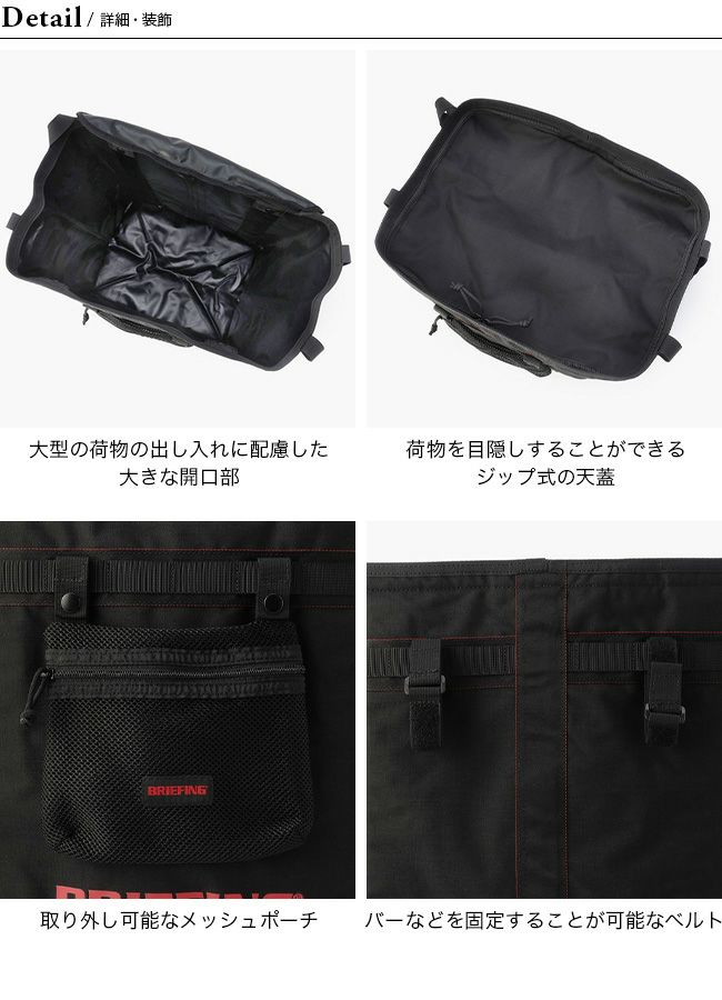 BRIEFING ブリーフィング ランドリーカーゴ64｜Outdoor Style サンデー