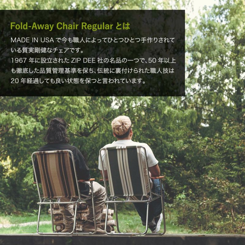 DVERG×Zip Dee ドベルグ×ジップディー Zip Dee Fold-Away Chair 