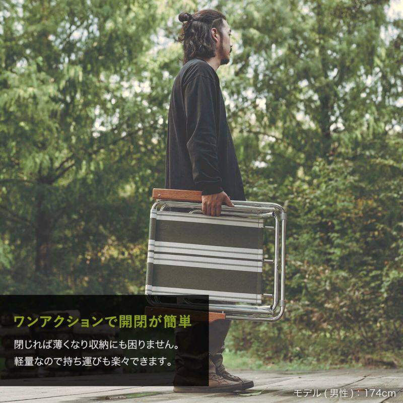 DVERG×Zip Dee ドベルグ×ジップディー Zip Dee Fold-Away Chair