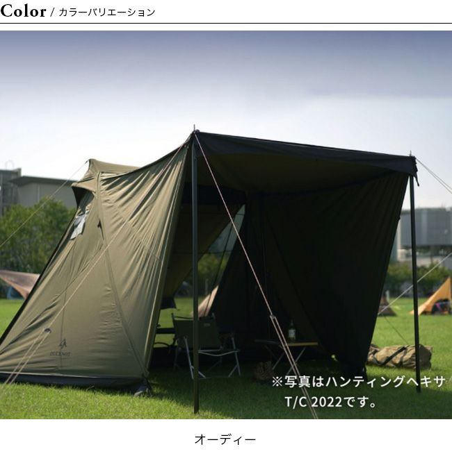 DUCKNOT ダックノット ハンティングヘキサT/C SWソロ｜Outdoor Style