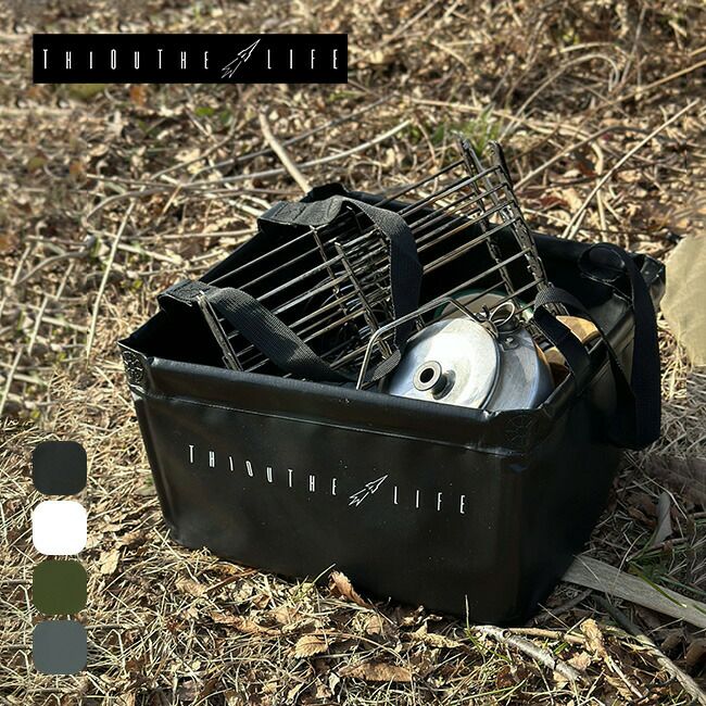 ThiOuThe LIFE シアザライフ 折りたたみバケツ