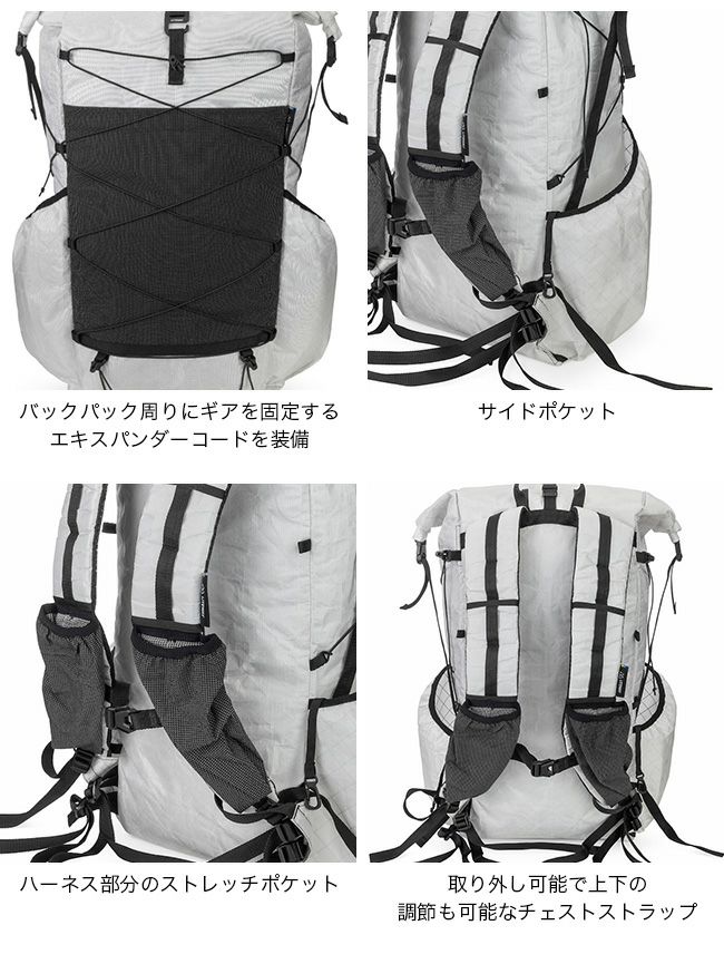 LITEWAY ライトウェイ グラムレスパックウルトラ35L