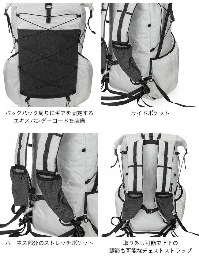 LITEWAY ライトウェイ グラムレスパックウルトラ35L｜SUNDAY MOUNTAIN 