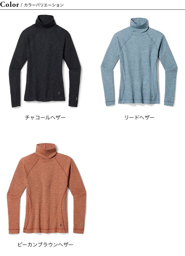 Smartwool スマートウール サーマルメリノ リブタートルネック