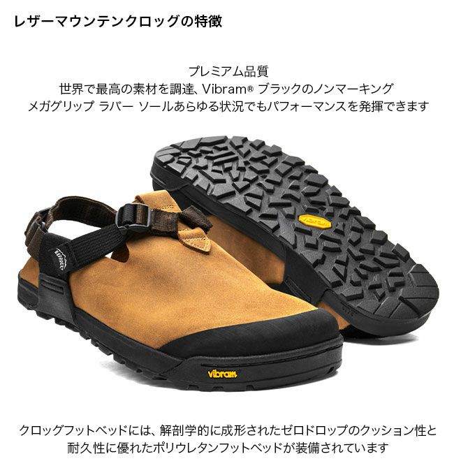 新品 BEDROCK SANDALS ベッドロックサンダル マウンテンクロッグ 