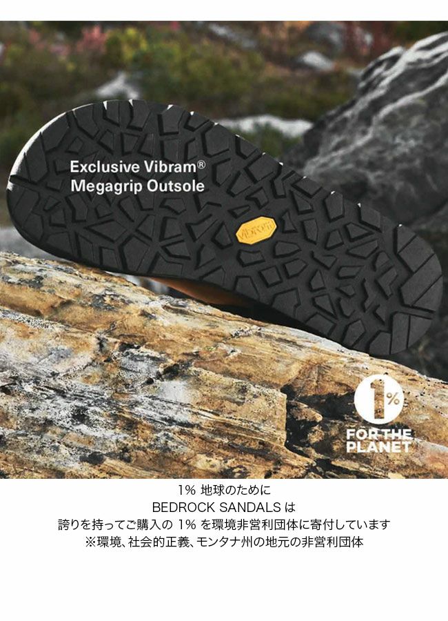 BEDROCK SANDALS ベッドロックサンダル マウンテンクロッグヌバック