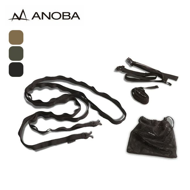ANOBA アノバ ハンギングチェーンショート