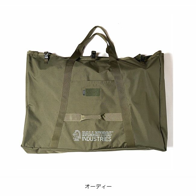 BALLISTICS（バリスティクス）CHAIR & TABLE CASE Ballistics / CHAIR & TABLE CASE - OD – redtriangle