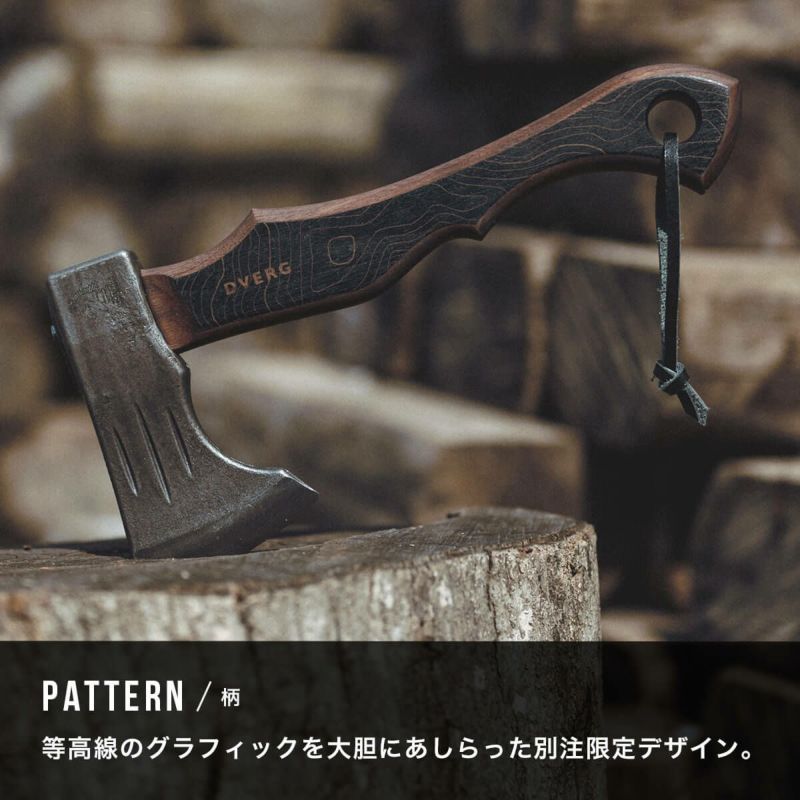 DVERG×Ballistics ドベルグ×バリスティクス DRILLED HAND AXE II