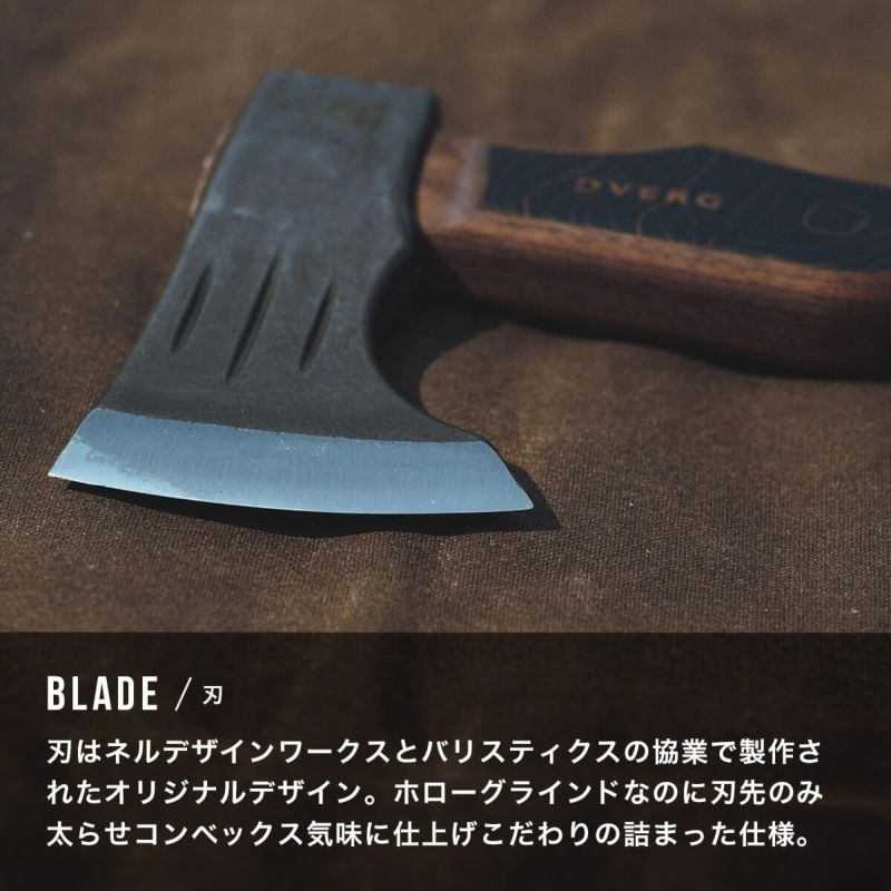 BALLISTICS 斧 DRILLED HAND AXE2 バリスティクス バリスティクス BALLISTICS DRILLED HAND AXE II ウォルナット