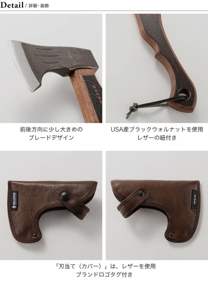 BALLISTICS - 【新品】バリスティクス DRILLED HAND AXE II ブラックカモ 斧 楽天市場】BALLISTICS バリスティックス DRILLED HAND AXE II
