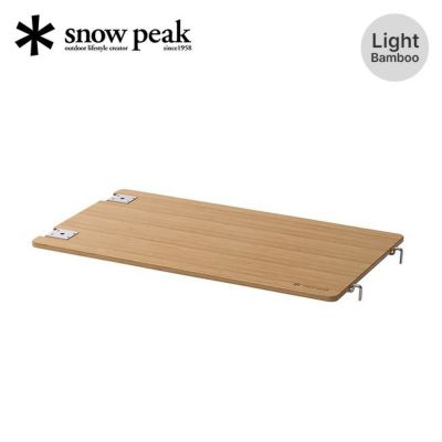 snow peak スノーピーク マルチファンクションテーブルコーナーＬ竹 