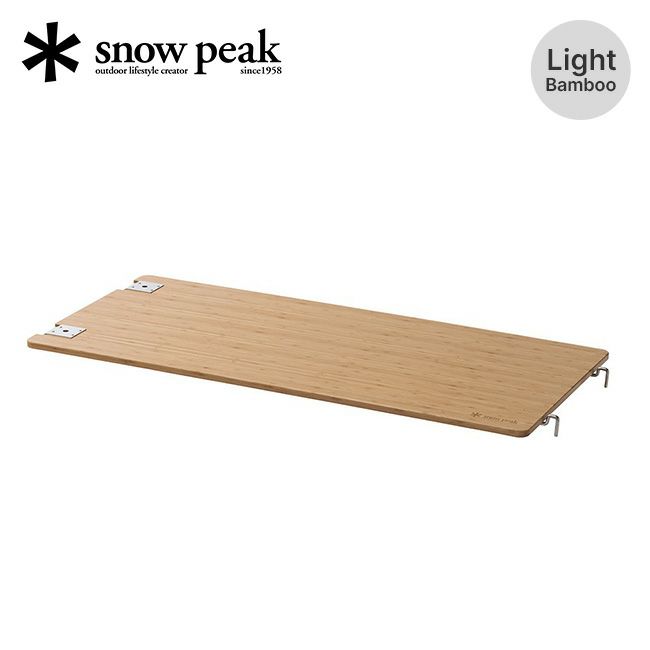 snow peak スノーピーク マルチファンクションテーブルロングライト 
