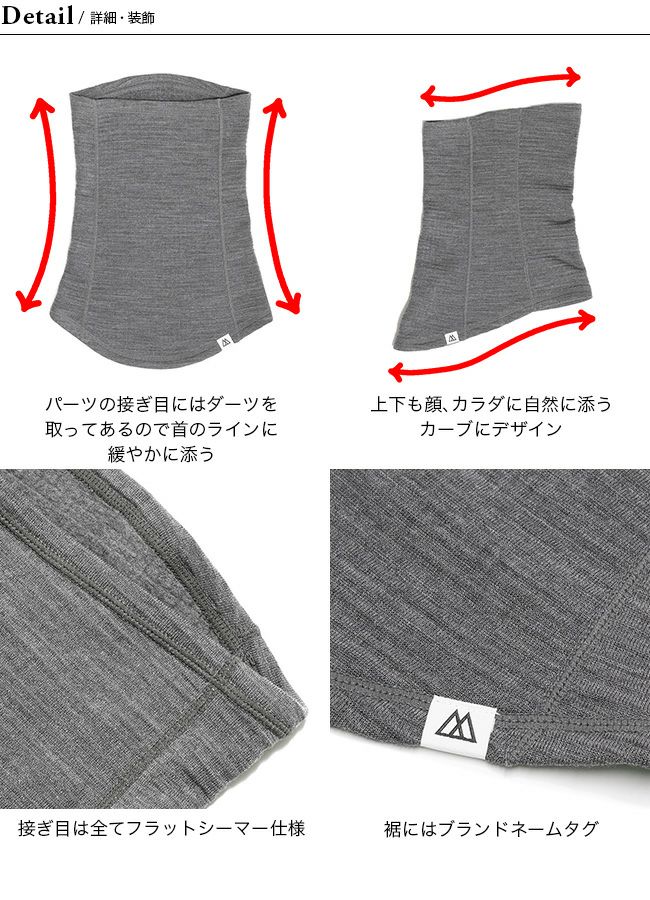 RIDGE MOUNTAIN GEAR リッジマウンテンギア グリッドメリノ
