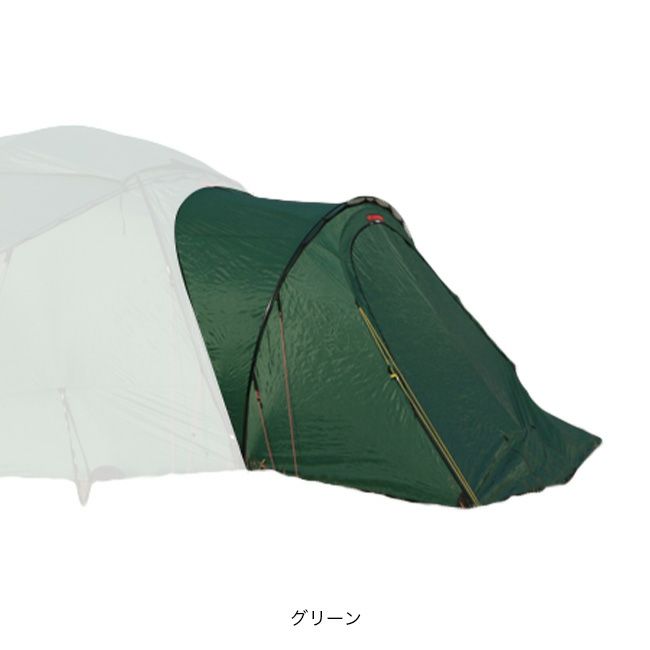 ヒルバーグ アトラス ベスタビュール グリーン 徳用