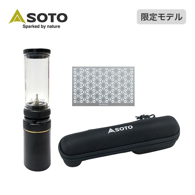 SOTO ソト Hinoto プレミアムディーラー限定モデル オーナメントセット