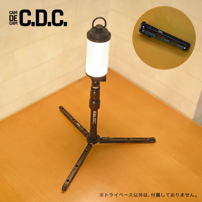 CAM DE CAM カムデカム トライベース