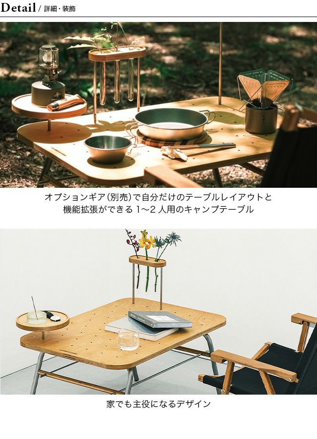 THE CORE OF THINGS コアオブシングス C/Tテーブル｜SUNDAY