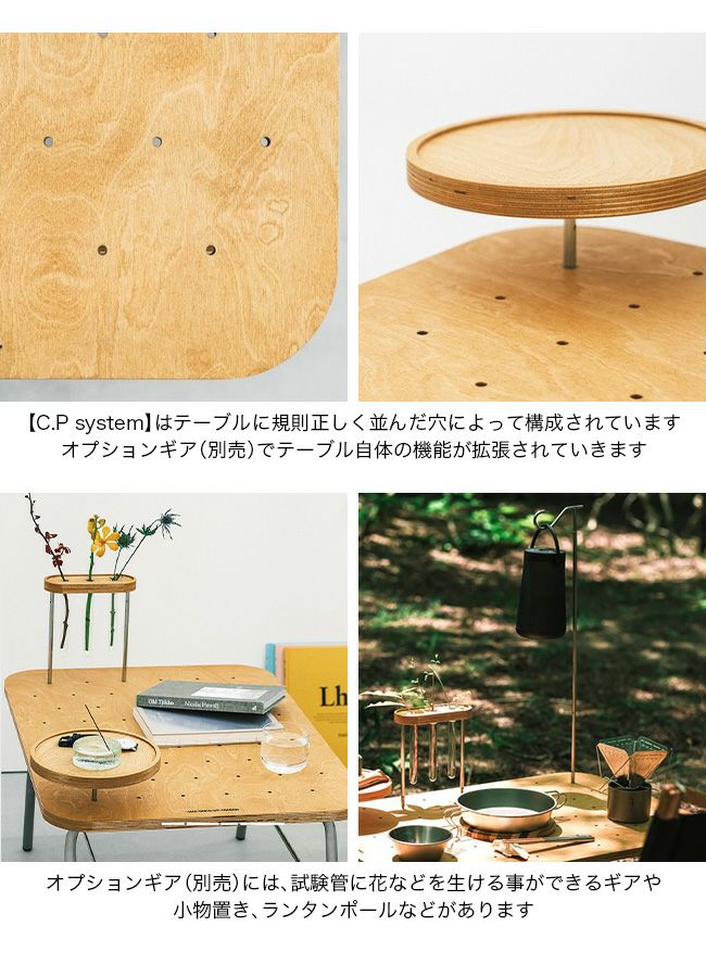 テーブル・チェア・ハンモック THE CORE OF THINGS CT table2 TARPtoTARP THE CORE OF THINGS コアオブシングス C/Tテーブル｜SUNDAY