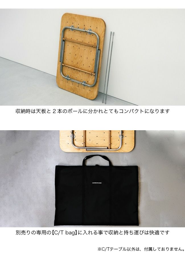 テーブル・チェア・ハンモック THE CORE OF THINGS CT table2 TARPtoTARP THE CORE OF THINGS CT table2 TARPtoTARP
