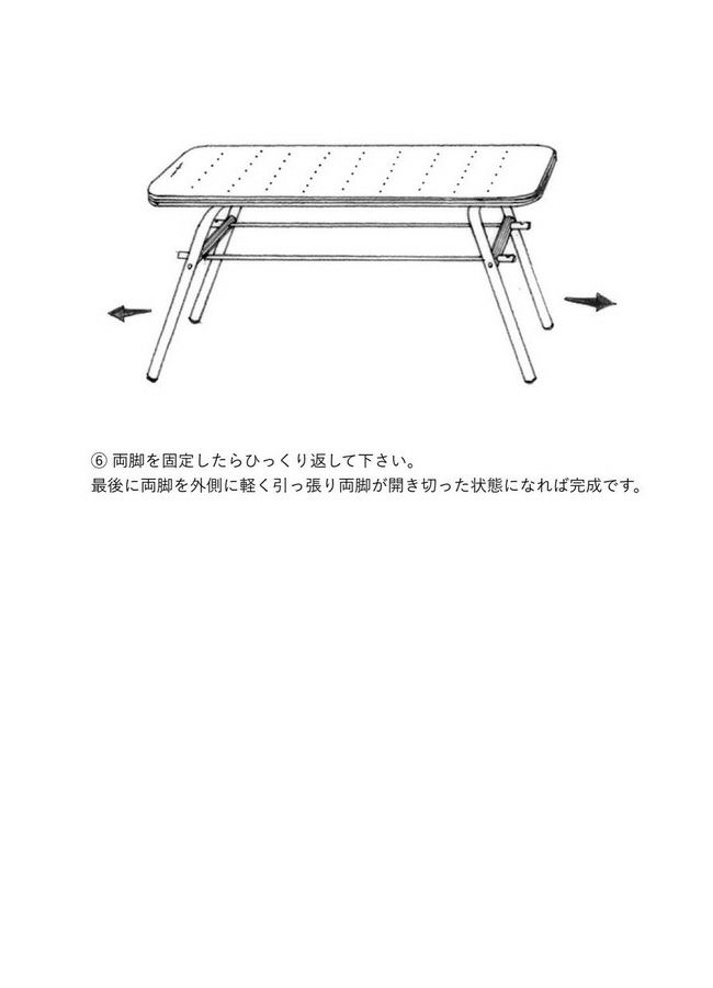 THE CORE OF THINGS コアオブシングス C/Tテーブル｜SUNDAY