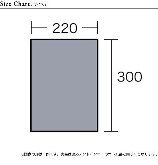 ogawa オガワ グランドマット2230｜Outdoor Style サンデーマウンテン