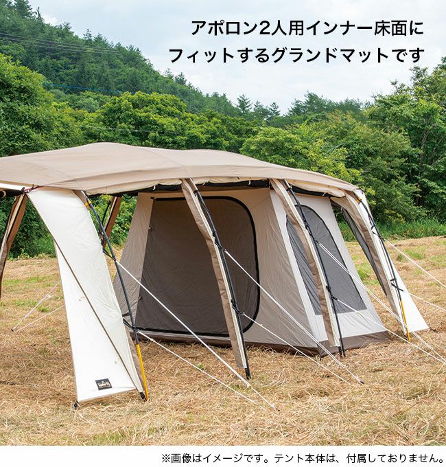 ogawa オガワ グランドマット1430(アポロン2人用インナー)｜Outdoor