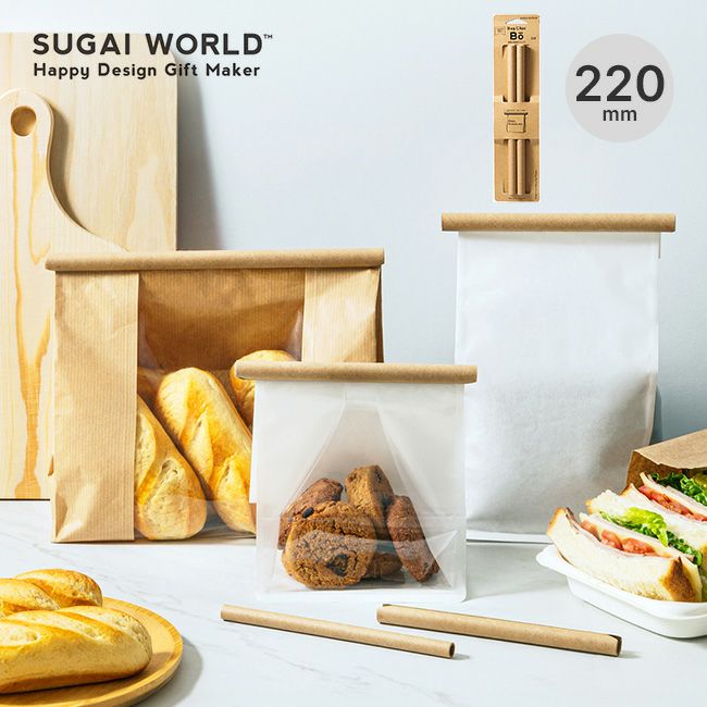 SUGAI WORLD スガイワールド バッグクリップボー220(2本入り)