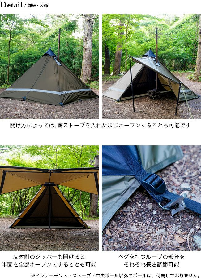 YOKA ヨカ ヨカティピ タイプ2｜SUNDAY MOUNTAIN｜サンデーマウンテン 