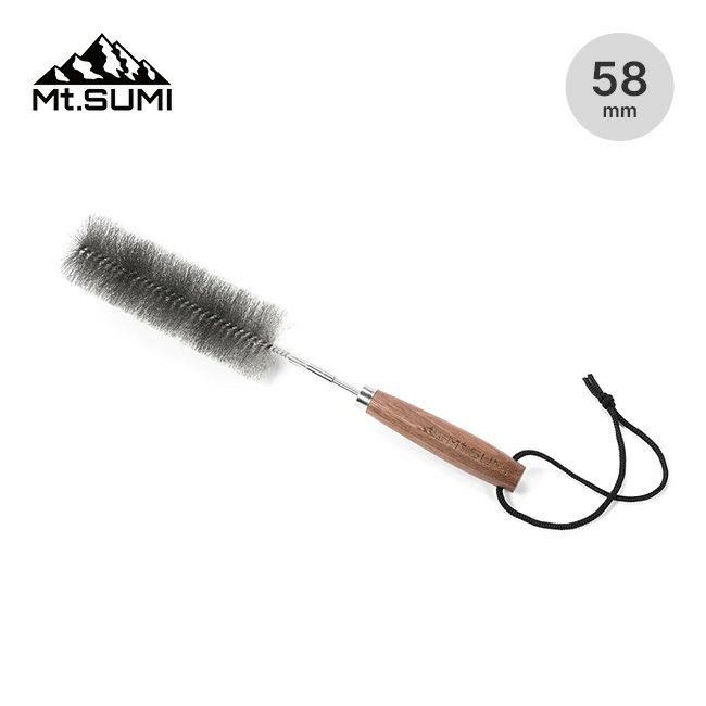 Mt.SUMI マウントスミ 煙突ブラシ 直径58mm煙突用