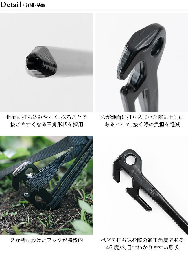 スノーピーク ソリッドステークデルタ30 楽天市場】スノーピーク snow peak ソリッドステーク デルタ30 R-403