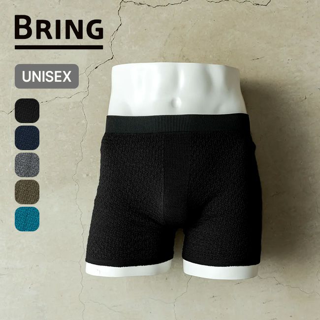 ボクサーパンツ BRING ブリング WUNDERWEAR 50 50 ウール ボクサー