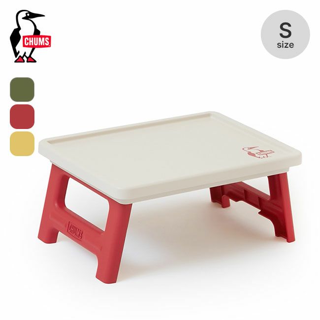 CHUMS チャムス ピクニックテーブルウィズフォールディングコンテナSトップ